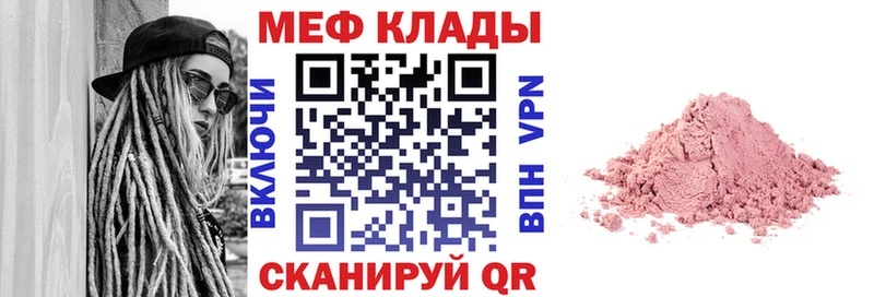 Наркошоп купить Конопля  Cocaine  АМФЕТАМИН  Мефедрон  ГАШИШ  Alpha PVP  Суздаль