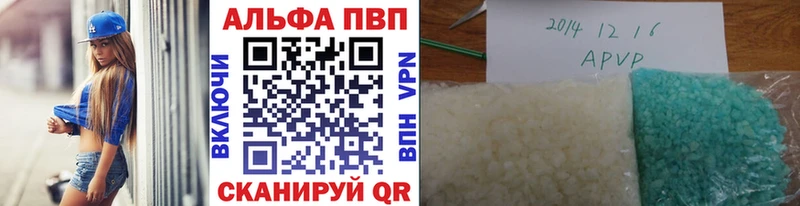Купить  Суздаль  APVP VHQ 