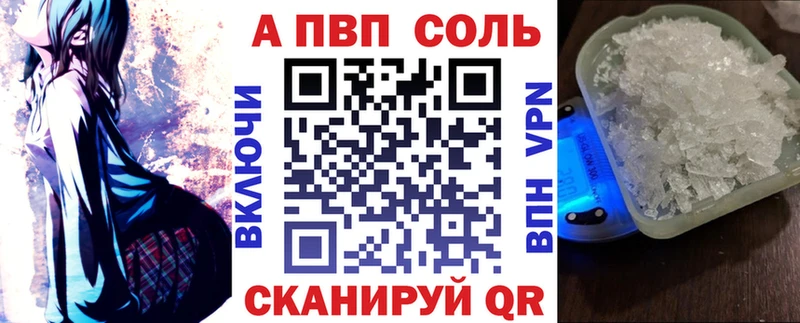 Альфа ПВП мука Суздаль