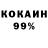 КЕТАМИН VHQ Mr Pix