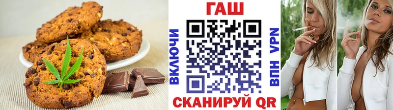 Canna-Cookies конопля Суздаль