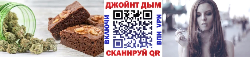 Печенье с ТГК конопля  Купить  Суздаль 