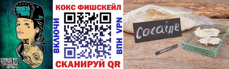 Кокаин VHQ  Купить  Суздаль 