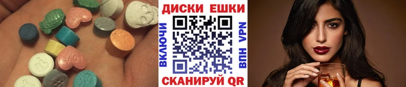 Купить  Суздаль  ЭКСТАЗИ 280мг 