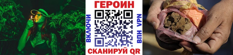 Купить закладки  Суздаль  Героин Heroin 