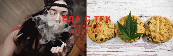 круглые Аркадак