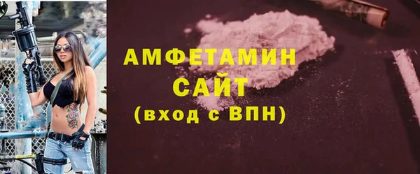 ALPHA-PVP Арсеньев