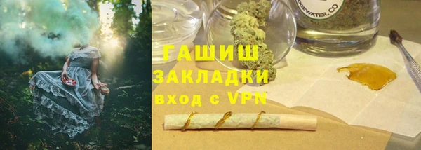 ALPHA-PVP Армянск