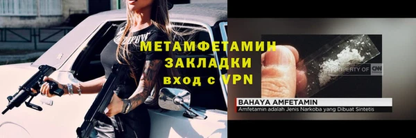 ALPHA-PVP Арсеньев