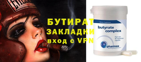 ALPHA-PVP Арсеньев