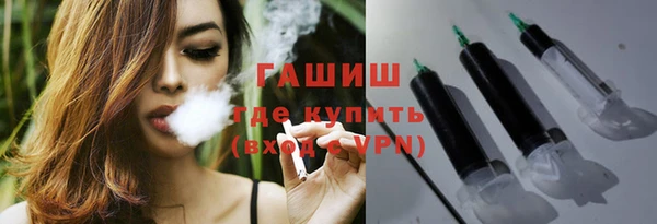ALPHA-PVP Арсеньев
