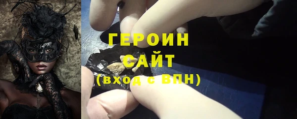 ALPHA-PVP Армянск