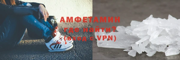 ALPHA-PVP Арсеньев