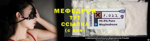 ALPHA-PVP Арсеньев
