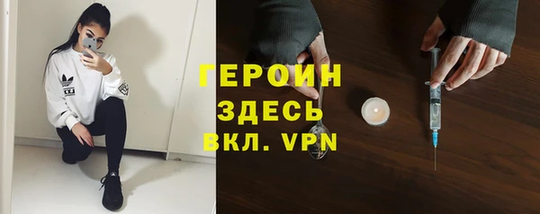 ALPHA-PVP Армянск