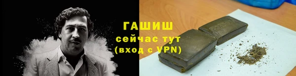 ALPHA-PVP Арсеньев
