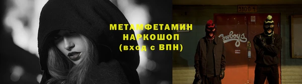 ALPHA-PVP Армянск