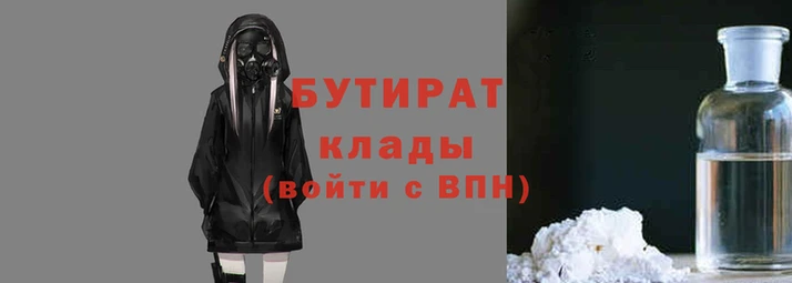 круглые Аркадак