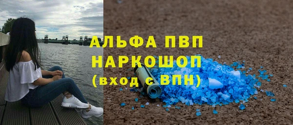 круглые Аркадак