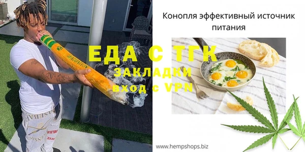 ALPHA-PVP Арсеньев