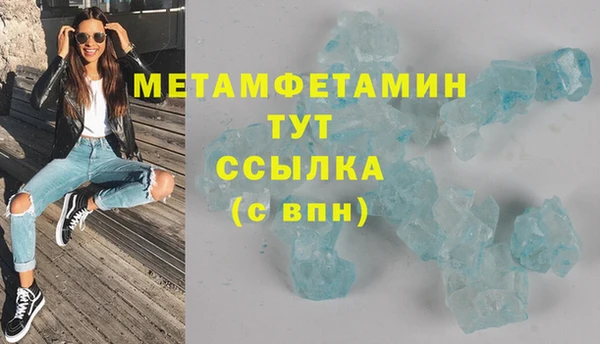 ALPHA-PVP Армянск