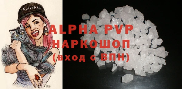 тгк Балахна