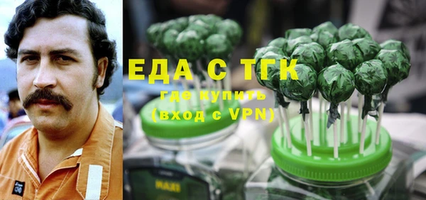 ALPHA-PVP Армянск