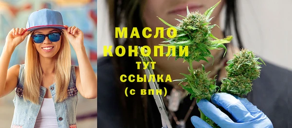 ALPHA-PVP Армянск