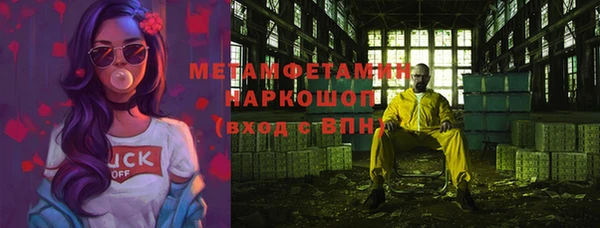 ALPHA-PVP Армянск