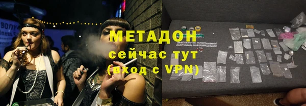 ALPHA-PVP Арсеньев