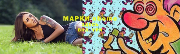 ALPHA-PVP Арсеньев