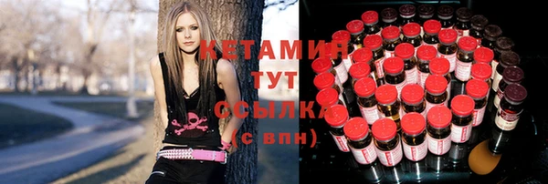 ALPHA-PVP Армянск