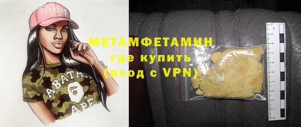 ALPHA-PVP Арсеньев