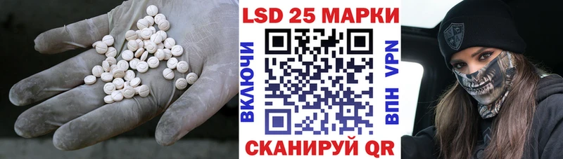 Купить закладки  Суздаль  ЛСД экстази кислота 