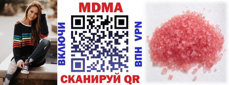 Купить  Суздаль  MDMA кристаллы 