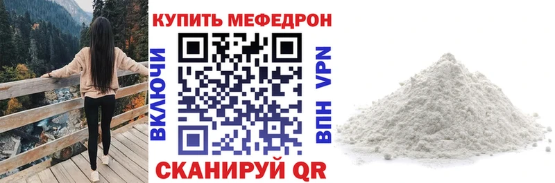 Купить  Суздаль  Мефедрон 4 MMC 