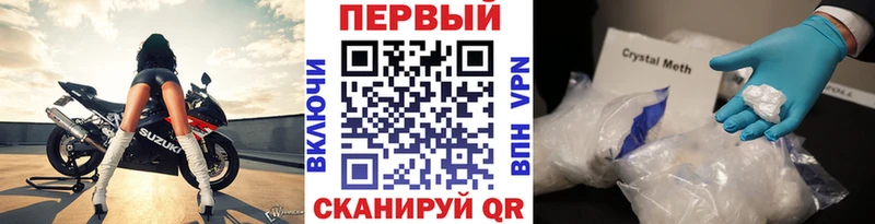 Купить закладки Суздаль Первитин витя