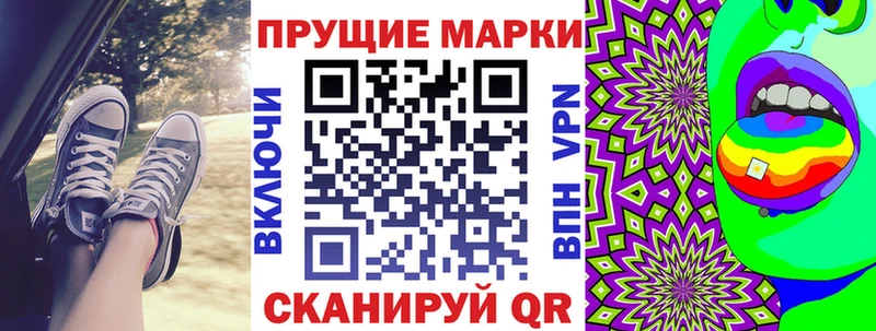 Купить где  Суздаль  Марки NBOMe 1500мкг 